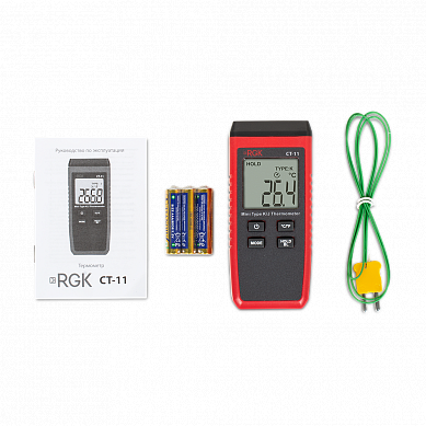 RGK CT-11 Термометры #2